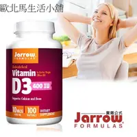 在飛比找蝦皮購物優惠-Jarrow賈羅公式 非活性維生素D3軟膠囊(100粒/瓶)