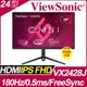 【hd數位3c】ViewSonic VX2428J(2H1P/0.5ms/IPS/180Hz/含喇叭/FreeSync Premium)可升降.翻轉【下標前請先詢問 有無庫存】