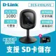 (64記憶卡組)【D-Link】友訊★DCS-6100LHV2 1080P 200萬畫素無線網路攝影機/監視器 IP CAM