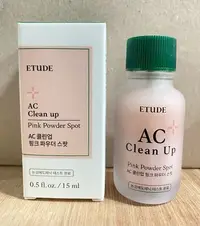 在飛比找Yahoo!奇摩拍賣優惠-ETUDE HOUSE AC 新荳趣 草本舒緩一點靈15ml