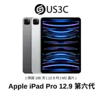 APPLE IPAD PRO 12.9吋 第 6 代 M2 晶片 平板電腦 蘋果平板 二手平板 蘋果 追劇