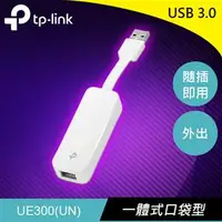 在飛比找良興EcLife購物網優惠-TP-LINK UE300 USB3.0 Gigabit乙太