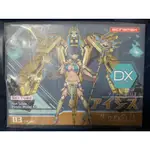 SKYTUBE UNDEADDRESS 艾希斯 DX版 全新品