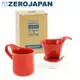 【ZERO JAPAN】造型馬克杯咖啡漏斗盤組（番茄紅）