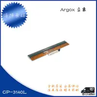 在飛比找露天拍賣優惠-立象Argox A3140/CP-3140 /CP-3140