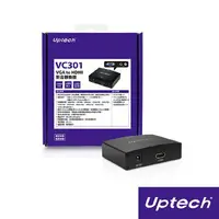 在飛比找順發線上購物優惠-Uptech 登昌恆 VC301 VGA to HDMI影音