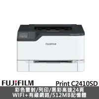 在飛比找momo購物網優惠-【FUJIFILM 富士軟片】ApeosPort Print