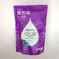 在飛比找蝦皮購物優惠-【立康生醫】薰衣草洗衣精1800ml