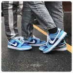 正品代購 NIKE DUNK LOW ARGON 海洋藍 氬藍 DM0121-400 DV2634 DV2635