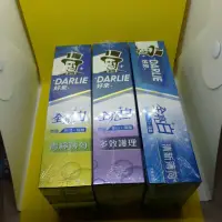 在飛比找蝦皮購物優惠-好來 黑人 全亮白青檸薄荷牙膏 多效護理  專業護齦 琺瑯質