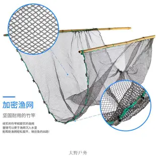 戶外漁撈釣魚捕魚網抓魚蝦螃蟹工具垂釣撈魚網小號加密圍網抄網 大野户外