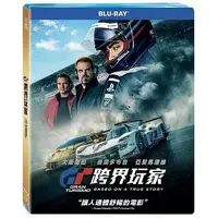 在飛比找樂天市場購物網優惠-【停看聽音響唱片】【BD】GT：跨界玩家