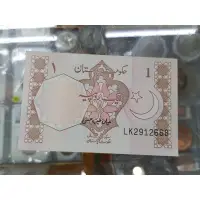 在飛比找蝦皮購物優惠-☆孟宏館☆PAKISTAN巴基斯坦紙鈔品相全新1~紙鈔鈔票~