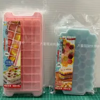 在飛比找蝦皮購物優惠-6999 7000 附蓋蜂巢冰角盒 冰角盒 甜點模具 附蓋立
