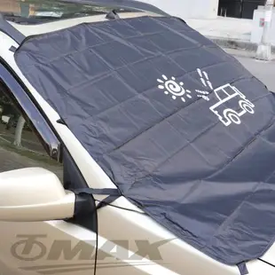 OMAX汽車擋風玻璃遮光布遮陽布-2入