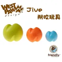 在飛比找蝦皮購物優惠-⧔趴趴狗寵物精品⧕ West Paw Design Zogo