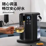 3L即熱飲水機速熱臺式家用桌面開水瓶調溫電水壺110V美規臺灣