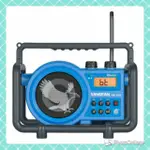 藍芽功能/防水 SANGEAN山進BB-100職場收音機 充電/插電 二用  電台記憶 大功率輸出