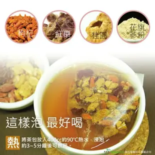 【阿華師】花草茶系列-(紅顏養氣茶/桂花枸杞水) 10gx6入/袋