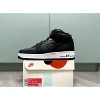 在飛比找蝦皮購物優惠-Nike Stussy Air Force 1 Mid US