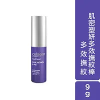 在飛比找屈臣氏網路商店優惠-Collagen by watsons Collagen 肌