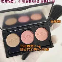 在飛比找Yahoo!奇摩拍賣優惠-芯慈彩妝:現貨納斯NARS腮紅sex appeal深喉高潮壓