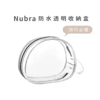 在飛比找蝦皮購物優惠-Nubra防水透明收納盒