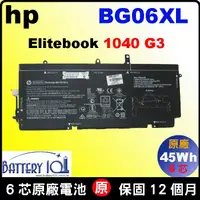 在飛比找蝦皮購物優惠-HP 原廠電池 BG06XL 惠普 Elitebook 10