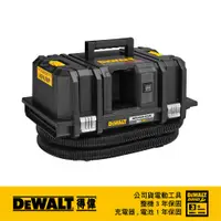 在飛比找PChome24h購物優惠-美國 得偉 DEWALT 60V 吸塵器(空機) DW-DC