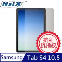 在飛比找PChome24h購物優惠-Nsix 晶亮抗刮易潔保護貼 2018 Galaxy Tab