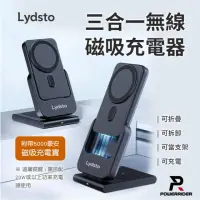 在飛比找momo購物網優惠-【PowerRider】小米有品 Lydsto W17 10