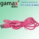 Gamax 嘉瑪仕 Apple 8pin Lightning 2米粉色 200CM 2A高速充電 傳輸線 充電線