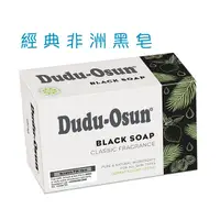 在飛比找蝦皮購物優惠-Dudu-Osun 經典非洲黑皂 150g Black So