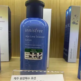 [ 韓尚美妝 ] 韓國 innisfree 濟州島LAVA海洋水保濕乳液