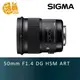 SIGMA 50mm F1.4 DG HSM ART 恆伸公司貨【鴻昌】Nikon