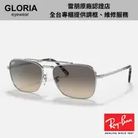 在飛比找蝦皮商城優惠-Ray Ban｜RB3636-003/32 雙槓金屬框太陽眼