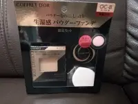 在飛比找Yahoo!奇摩拍賣優惠-Kanebo佳麗寶 COFFRET D'OR光透裸肌保濕粉餅