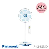 在飛比找樂天市場購物網優惠-國際牌 Panasonic F-L16GMD16吋 / F-