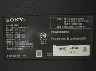 ❌賣稀有2018年日本製高規SONY索尼50吋 4K HDR 聯網液晶電視（KD-49X9000E）