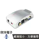 ※ 欣洋電子 ※ VGA TO AV+S端子視訊轉換盒 AD011 VGA to AV