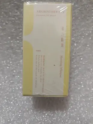 SPA MADE 複方精油 Morning Whisper  晨間傾訴 10ml