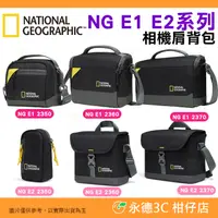 在飛比找蝦皮購物優惠-國家地理 National Geographic NG E1