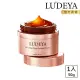 【LUDEYA】超緊緻微臻琥珀霜50g(來自法國頂級保養配方)