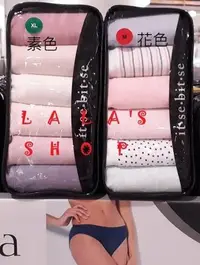 在飛比找Yahoo!奇摩拍賣優惠-IT-SE-BIT-SE 女棉內褲6入組 三角褲 S~XXL