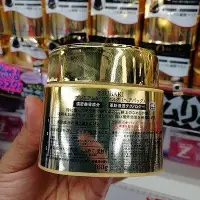 在飛比找Yahoo!奇摩拍賣優惠-美美小鋪 日本本土原裝絲蓓綺TSUBAKI茶樹油0秒金色發膜