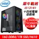 技嘉平台 犀牛戰將i513161 十四核遊戲機(i5-13600KF/16G/1T/RTX3060Ti) 現貨 廠商直送