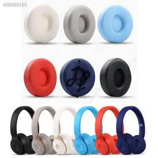 J&J耳機替換耳罩適用於 Beats Solo Pro Wireless 頭戴式降噪耳機 耳機套 耳機維修配件 耳機翻