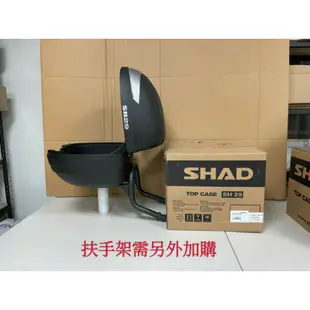 (有貨)夏德 SHAD SH29 SH33 行李箱 後箱 漢堡箱 後置物箱 夏德箱 置物箱 機車行李箱 VIVA MIX