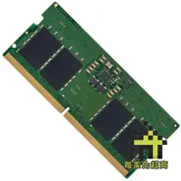 在飛比找蝦皮商城優惠-金士頓 KCP548SS8-16 DDR5 4800 16G