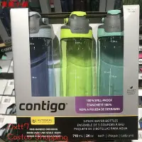 在飛比找Yahoo!奇摩拍賣優惠-【水杯】現貨costco Contigo康迪克成人水杯運動水